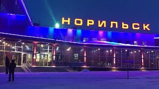 Норильск. Город, откуда все планируют скоро уехать