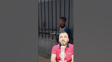 شاب فلسطيني يتلو القرآن بآيات تهز القلوب