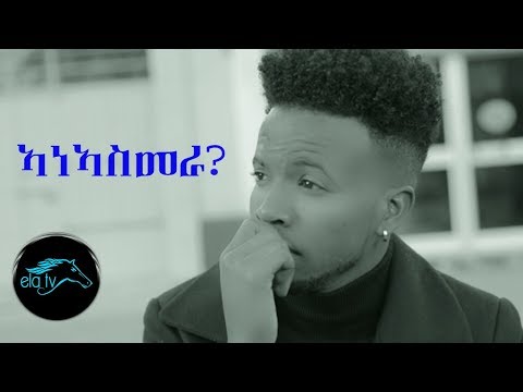 ela tv -