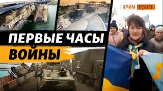 Новоалексеевка, подорванный мост, протесты и 10 дней в подвале. Трагедия Бекировых | Крым.Реалии