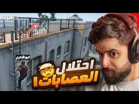 غضب عصابة السكراب