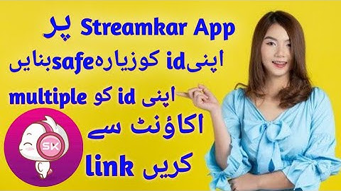 How do link sk id to more accounts | Sk id ko multiple acount sy link karny ka triqa | sk id link
