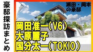 Wiens huis is dit landhuis in het Seta Okamoto-gebied nabij het station Futakotamagawa?