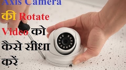 How to rotate axis ip camera live picture via Browser  || flip cctv camera picture