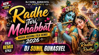 Radha Teri Mohabbat ❤️ | Krishna Folk Remix 2026 | DJ Sunil Gunasvel