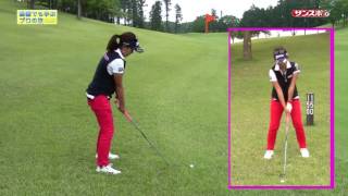 【Enjoy!Golf】青木瀬令奈の「夏場の深いラフからグリーンを狙う方法」編