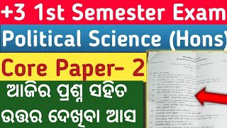 +3 1st Semester Political Science Core 2 | Question Paper Analysis 2026 | Sambalpur University  🔥📘