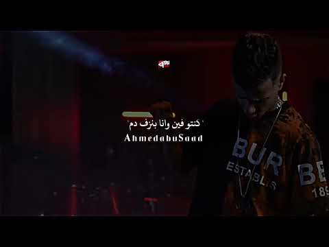 برا عنكو جبني حالي منشن لاجمد مغني في العالم