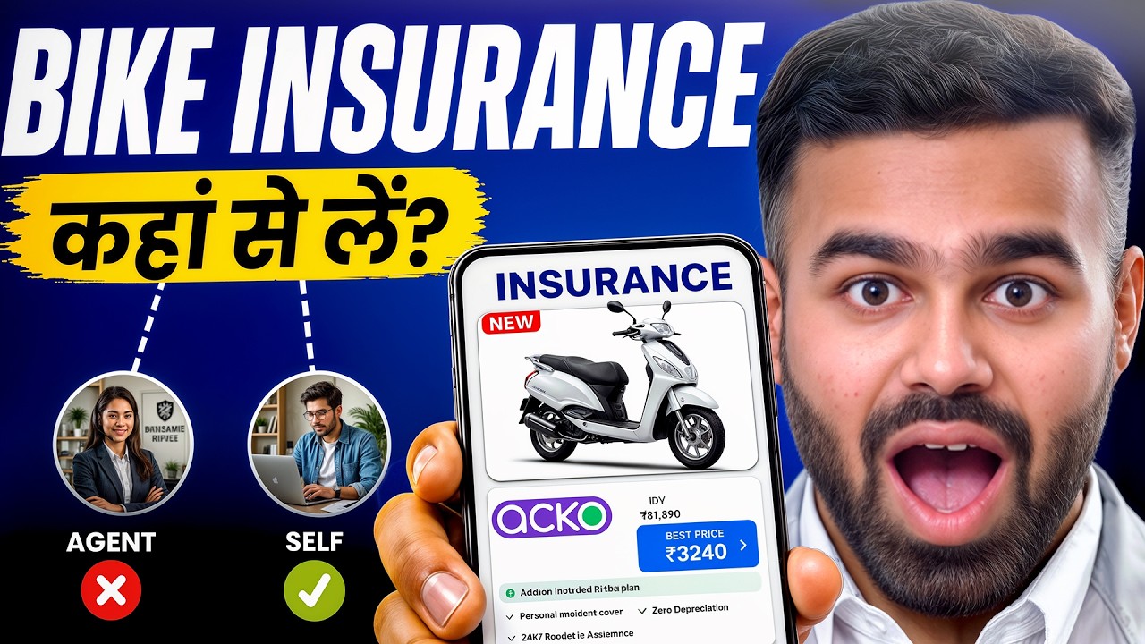 Best Bike Insurance ? | Bike Insurance Kaise kare Online | Step-by-Step ...