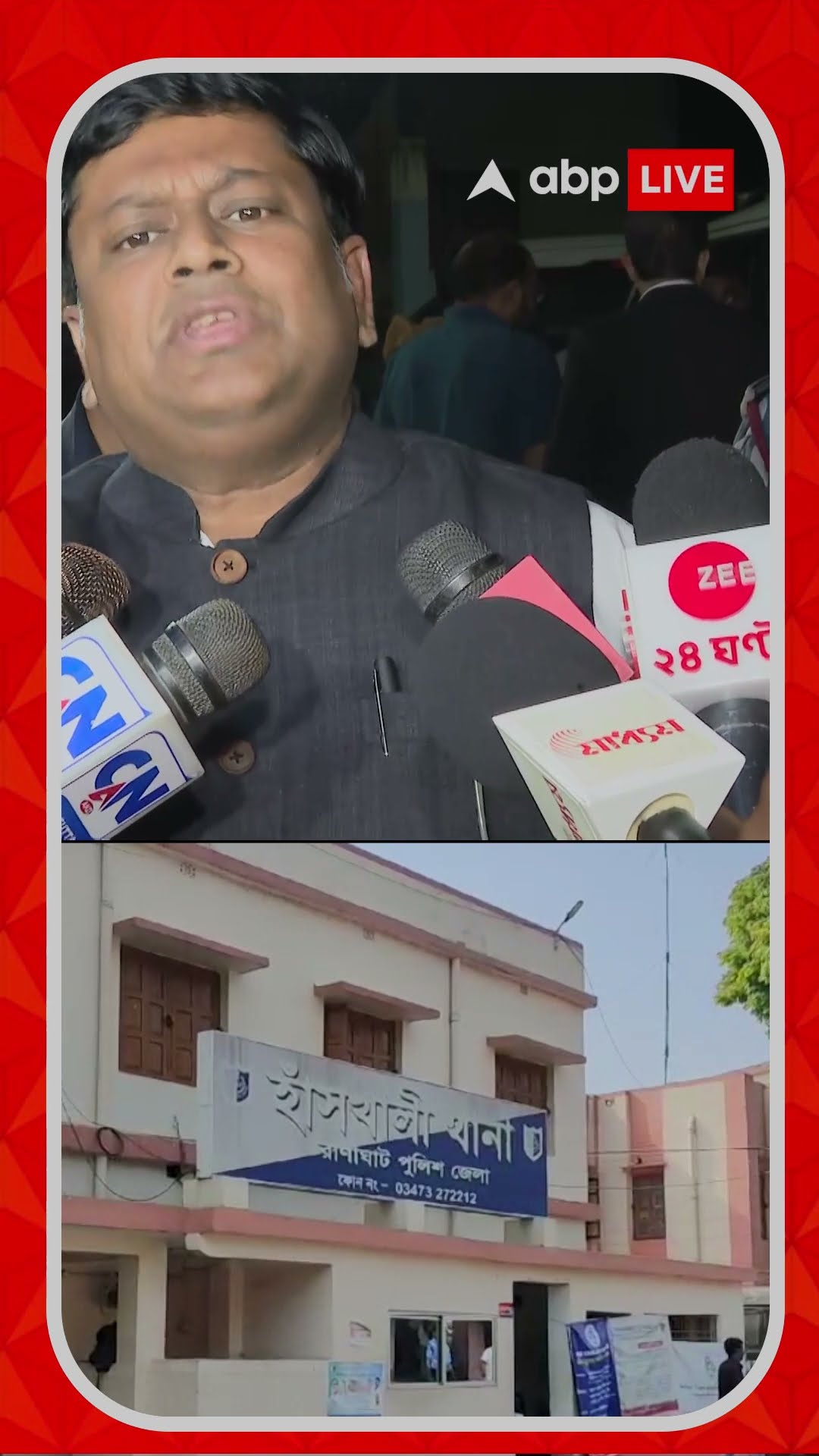 'মুখ্যমন্ত্রীর সঙ্গে অলিখিত চুক্তি আছে', কোন প্রসঙ্গে মন্তব্য সুকান্তর?