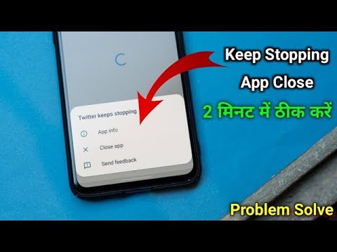 How To Fix All Apps Keeps Stopping Error In Android Phone Fix Settings Keeps Stopping Problem Solve