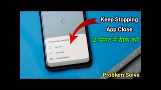 How to Fix All Apps Keeps Stopping Error in Android Phone Fix settings keeps stopping problem solve screenshot 1