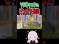 ソロキャッシュビクロイで予選突破!! #fortnite #フォートナイト #フォトナ #フォートナイト女子 #フォトナ女子 #shorts