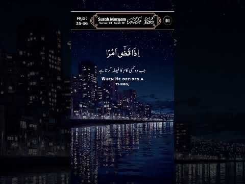 تلاوۃ خاشعہ آيات مريحة وتجلب السكينة والطمأنينة Quran اكسبلور المصحف Quranrecitation Tilawa 