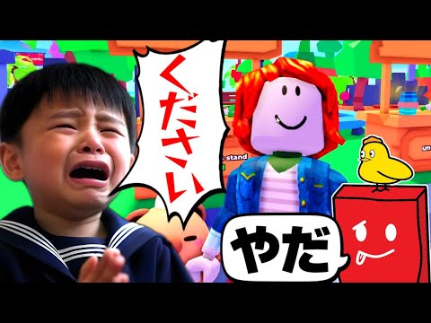 ロバックスくれくれキッズを撃退してみた結果ww寄付マップ【ロブロックス/ROBLOX】