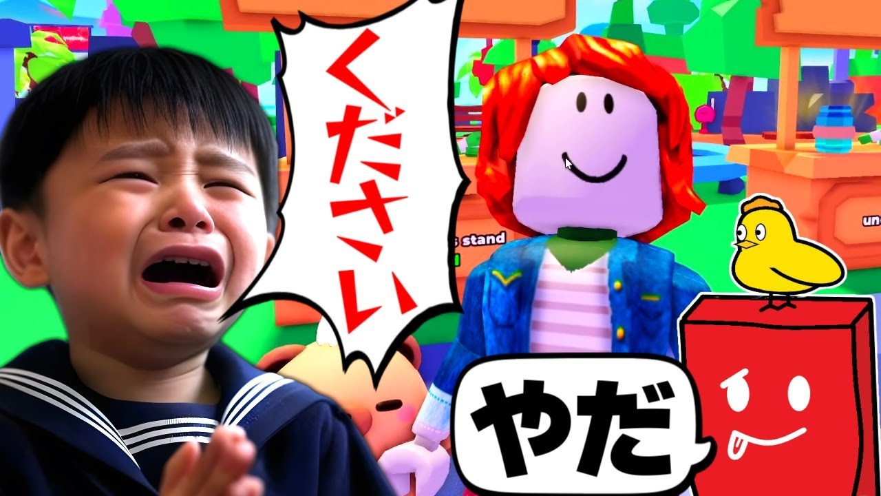 ロバックスくれくれキッズを撃退してみた結果ww寄付マップ【ロブロックス/ROBLOX】