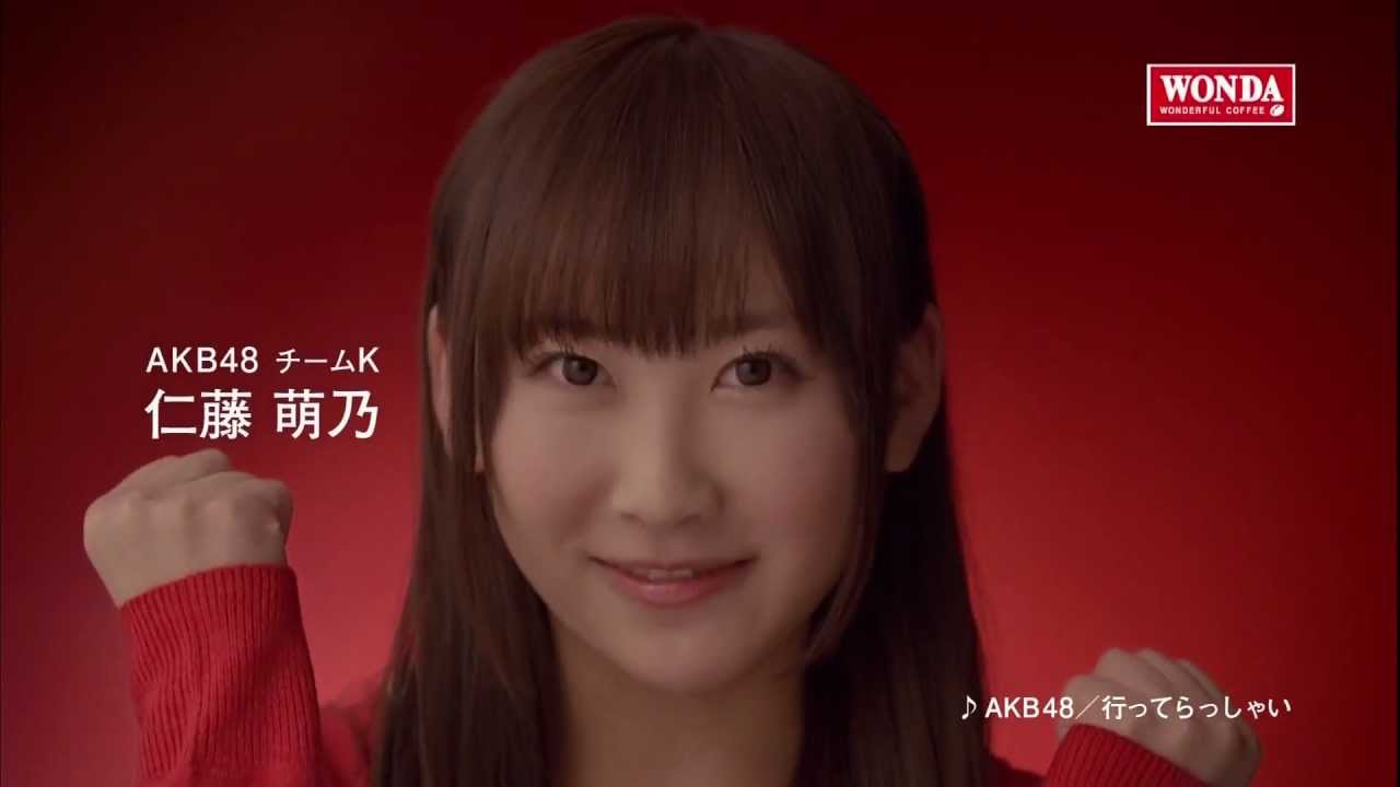 仁藤萌乃仁藤夢乃