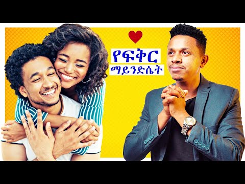 ቪዲዮ: ቲሪያኒያ በአጋርነት ግንኙነት ውስጥ: ከሌሎች ሰዎች ጋር ግንኙነትን ማጥፋት