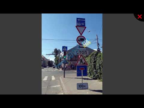 Знаки не по госту