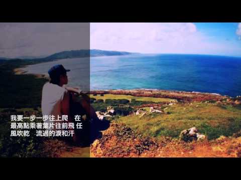 Jay Chow - 蝸牛