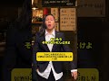 みかじめ料要求された居酒屋の店長が実は元最強の殺し屋【1話】