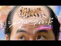 【SPビデオ】トレンディエンジェル斎藤さんがロン毛マッチョに!?シャッフルアイランドの世界に迷い込んじゃった👶🏻🌀|シャッフルアイランドは全話無料配信中!毎週火曜よる9時最新話無料放送