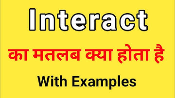 Interact Meaning in Hindi | Interact ka Matlab kya hota hai Hindi mai