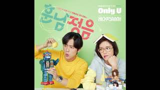 [훈남정음 OST Part 1] Only U - 닉앤쌔미 (Nick&Sammy)