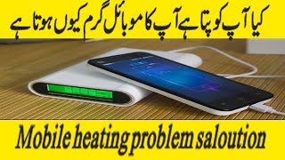 mobile heating problem solution new trick screenshot 4