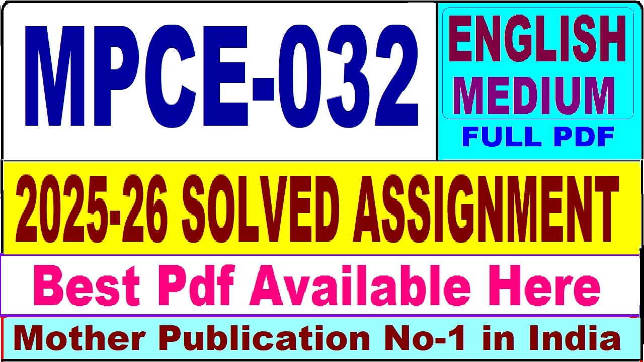 MPCE 032 solved assignment 2026 || mpce 032 solved assignment 2026 in ...