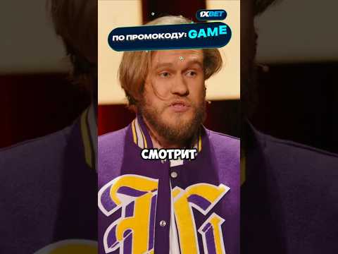 Прожарка Харламова - Джабраилов шутит про Дороха. Мусагалиев #юмор #youtube #tiktok #shorts #top