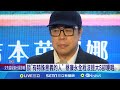 大S去世
