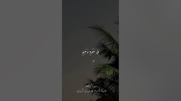 تلاوة نادرة تهز القلوب | العملاق محمد فوزي البربري بصوت يبكي الحجر | خُشوع لا يُوصف