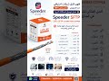 🔥 أقوى كابل شبكات احترافي من Speeder وصل الآن! 🔥📡 Speeder SFTP &amp; FTP CAT6