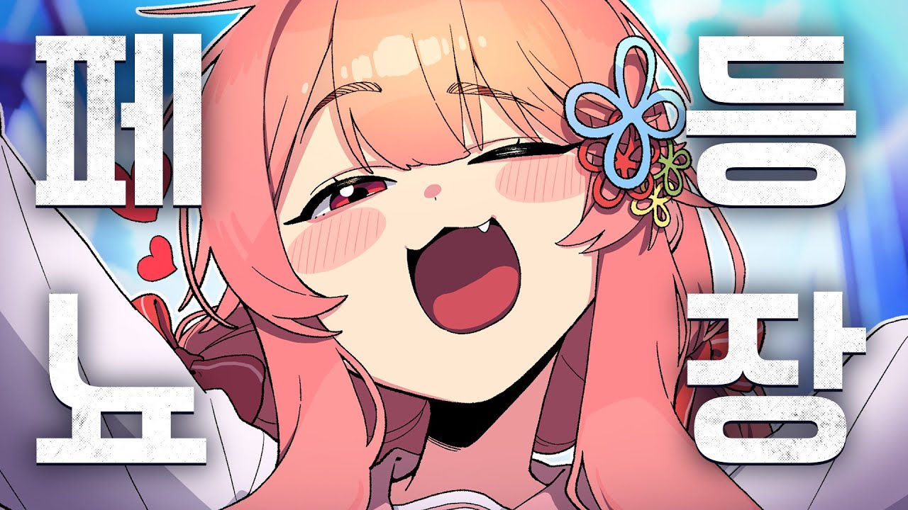 오랜만에 만난 그녀