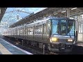 【4K】JR湖西線　普通列車223系電車　ﾎｼW34編成　大津京駅発車