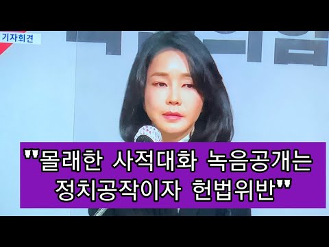 <strong>MBC노조</strong>, mbc의 ‘김건희대화 몰래녹음’ 보도 방침을 비판!