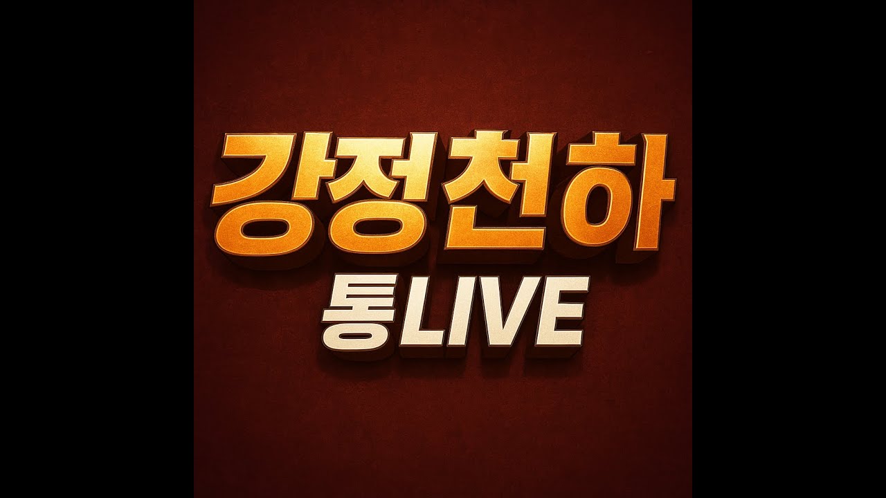 인상갱생 통기타생계형라이브