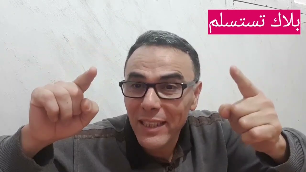 بلاك تفشل ارجووووك هو مجرد اختبار فصل فقط