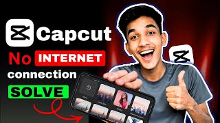 How to Fix CapCut Network Error on Mobile | CapCut Template Not Showing Problem Solve