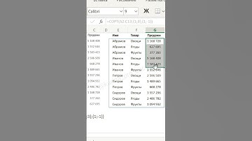Сортировка таблицы одновременно по двум столбцам