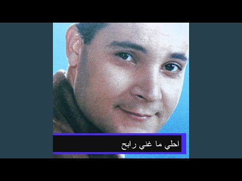 خلخالك مال