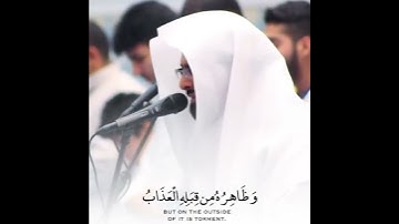 ما تيسر من سورة الحديد بصوت الشيخ ناصر القطامي 🤍😴