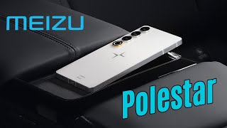 Polestar Phone от Meizu: Первый взгляд на смартфон от производителя премиальных автомобилей!