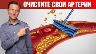 Бляшки в сосудах? Лучший обед для сердечнососудистой системы