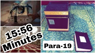Para 19 Fastest Quran Recitation|Islamic|1to30 Para|Samat-E-Quran|‎‎‎@bfastislamic@bfastworld