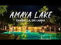 Amaya lake  a beautiful lakefront resort  dambulla sri lanka