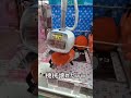【悲報】UFOキャッチャー、壊れる #shorts