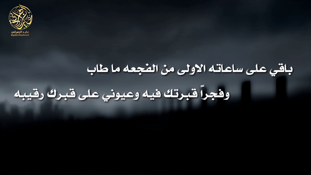 الى روح اختي رحمها الله