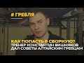 Тренер Константин Вишняков оценил шансы алтайских гребцов попасть в сборную России